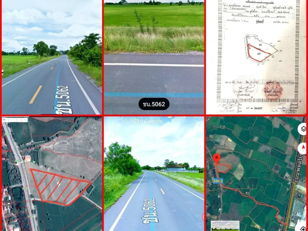 ขายที่ดินโฉนด13ไร่ ติดถนนทางหลวงชนบท5062 ตคุ้งสำเภา อมโมรมย์ จสุพรรณบุรี