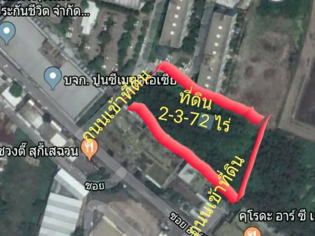 ขายที่ดิน 2-3-72ไร่ ถนนซอยอาร์ซีเอ ย่านธุรกิจ แหล่งการค้า เหมาะลงทุน