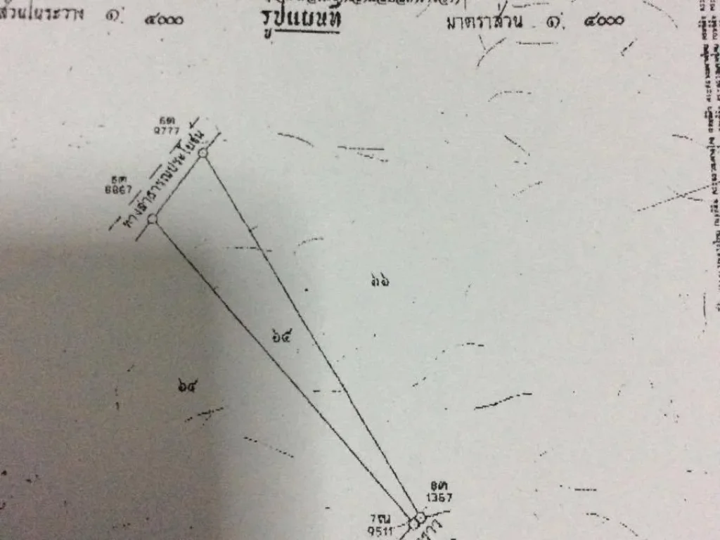 ขายด่วน ที่ดิน ตำบลบ้านแขม อำเภอพิบูลมังสาหาร จอุบล ที่ดิน 7ไร่ 3งาน 34 ตารางวา