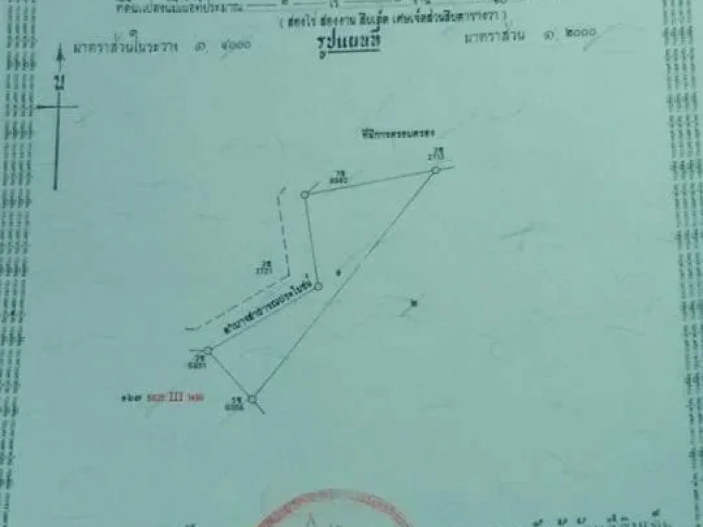 ขายด่วนที่ดินเปล่า ติดลำธาร