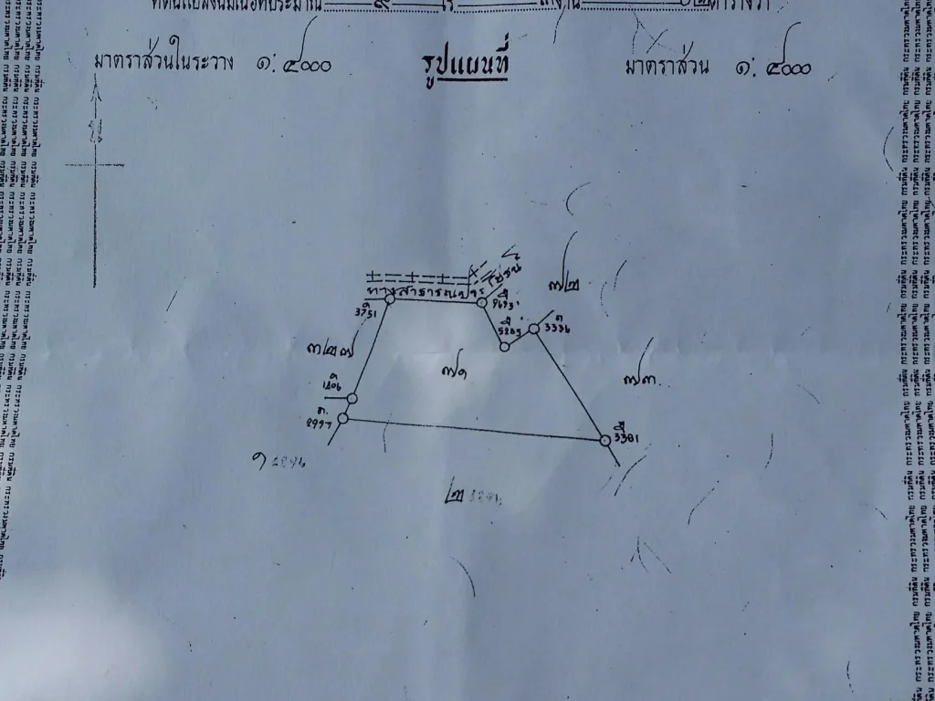 ขายที่ดิน 9 ไร่ 3 งาน ห่างจาก เส้น 331 ประมาณ 2 กม ราคาถูก