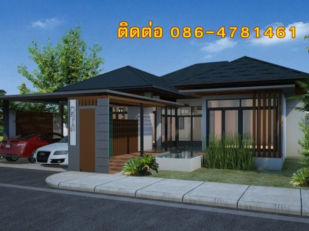 บ้านเดี่ยวแนววิลล่า พท400กว่าตรม ที่อื่นขาย10กว่าล้าน วแลนด์ฯขายให้คุณเพียง 5 ล้านบาท