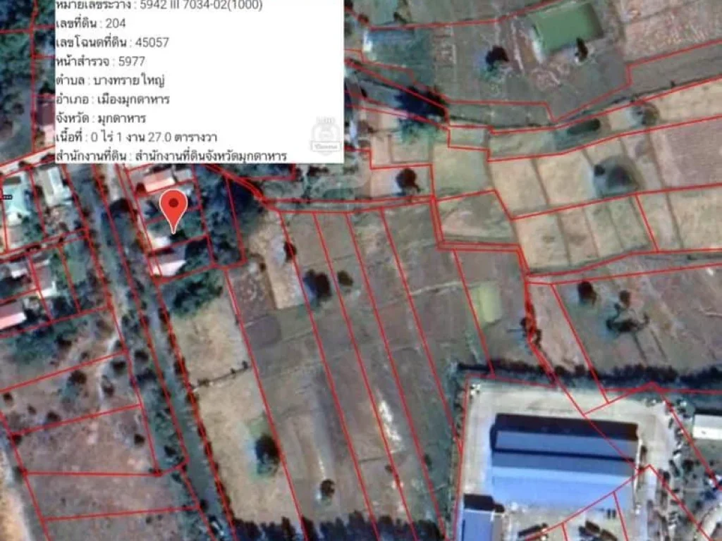 ขายที่ดิน2งาน549ตรวใกล้สะพานไทยลางแห่งที่2