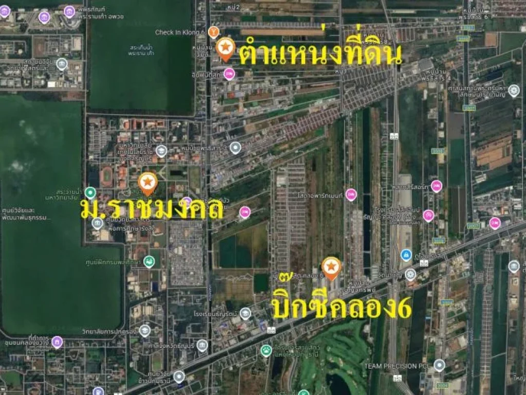 ขายที่ดินเปล่า 368 ตรว ใกล้มราชมงคล ธัญบุรี คลองหก