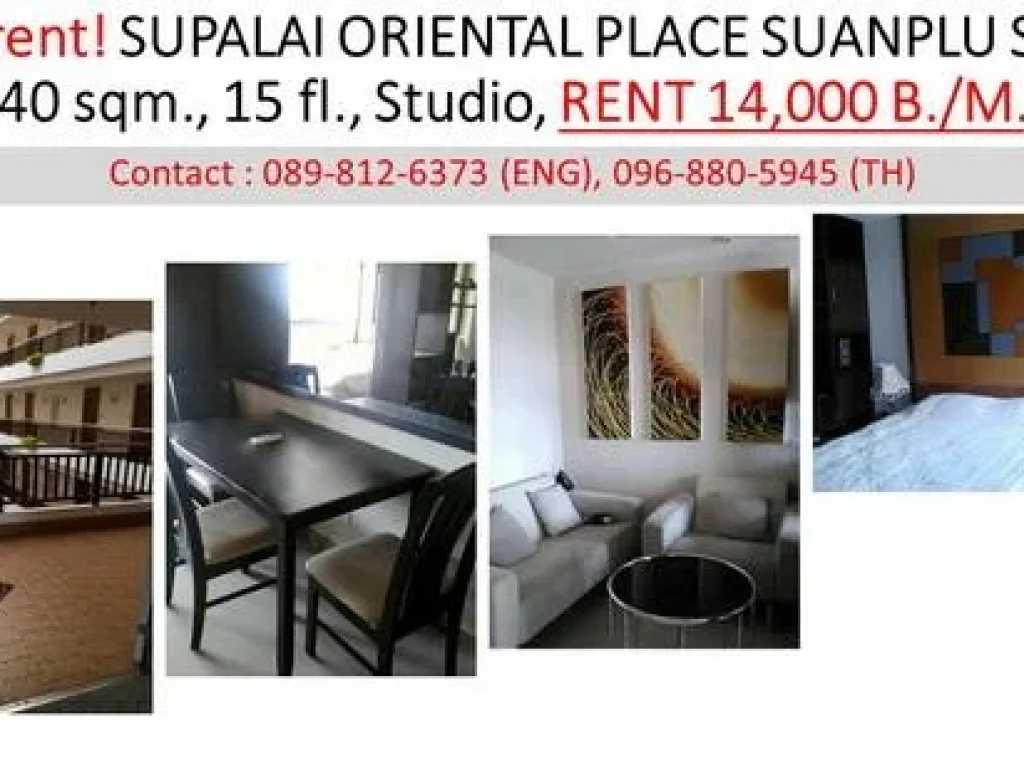 For Rent Condo Supalai Oriental Soi Suan Plu 8 near MRT Lumpini