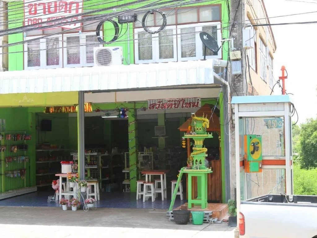 ขายตึกพร้อมที่ดิน 76 ตรว ตลาดพุเตย