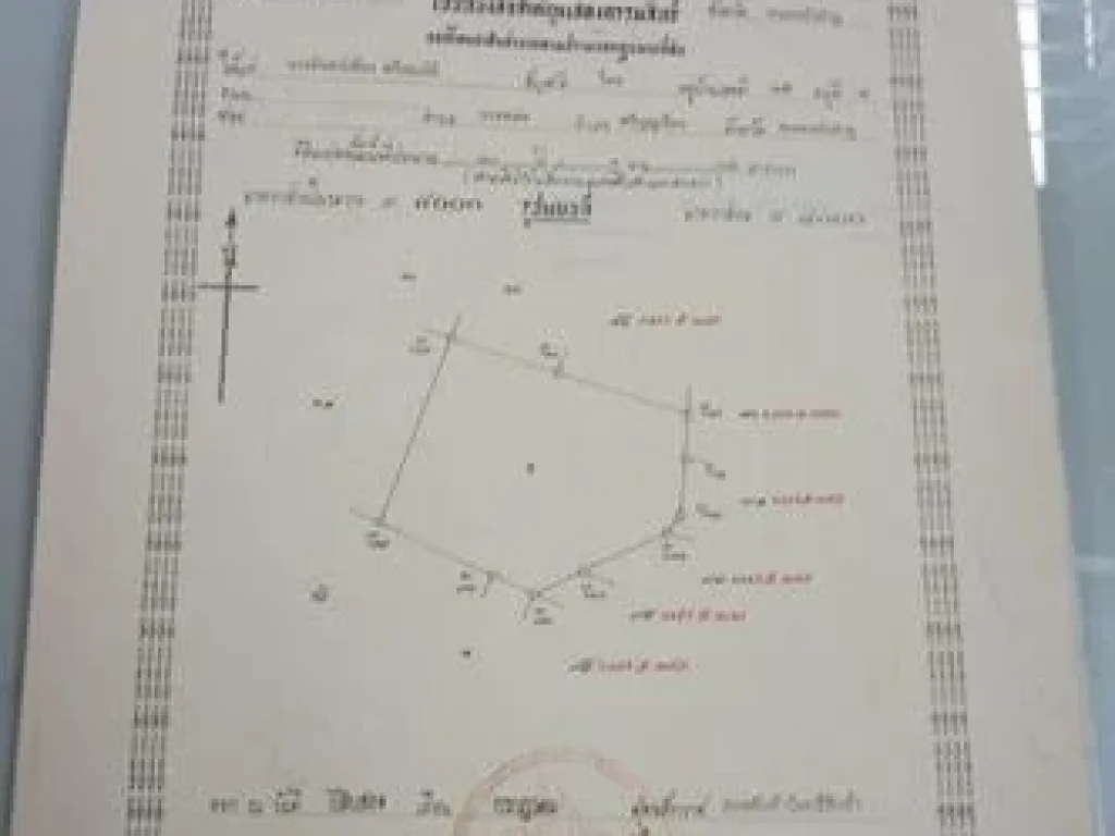 ขายที่ดินถูกมากๆพร้อมอ้อยครับ