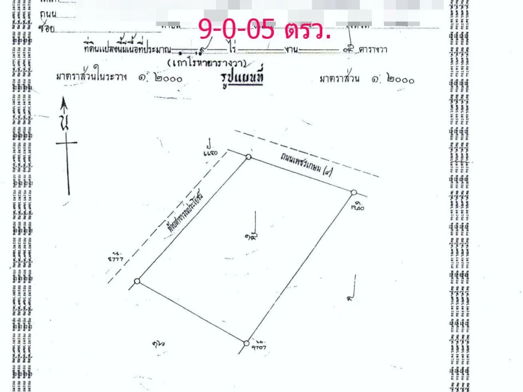 สวนปาล์มโฉนด9ไร่ ต้องการขาย 35 ล้าน ติดถนนเพชรเกษม ตม่วงกลวง จระนอง โทร 080-1441411 สุธีมนต์