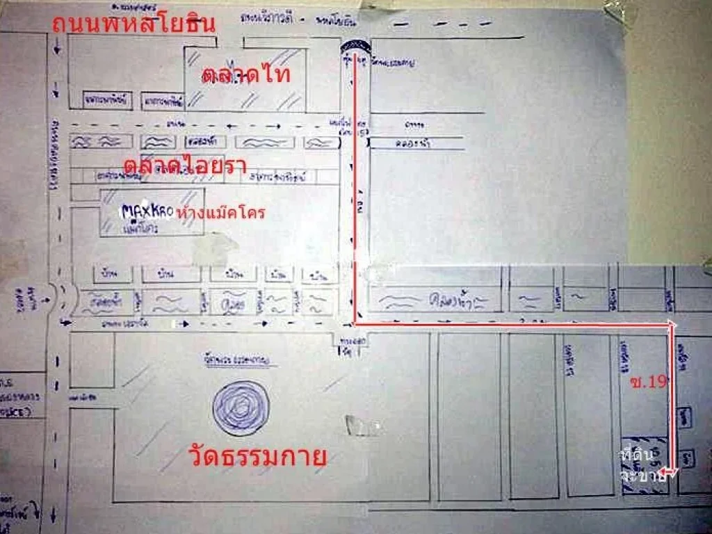 ขายที่ดิน 10 ไร่ ใกล้ตลาดไทตลาดไอยราวัดธรรมกาย อยู่ ซไอยราซอย 19 เหมาะทำหมู่บ้าน โกดัง อื่นๆ ทำเลดี น่าสงทุน เก็งกำไร