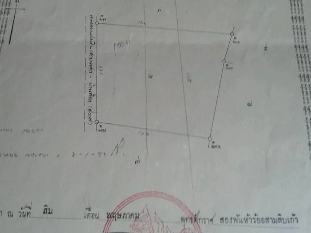 ขายที่ดิน12 ไร่ 27 ตรว สวนยางพารา ติดถนนทางหลวง