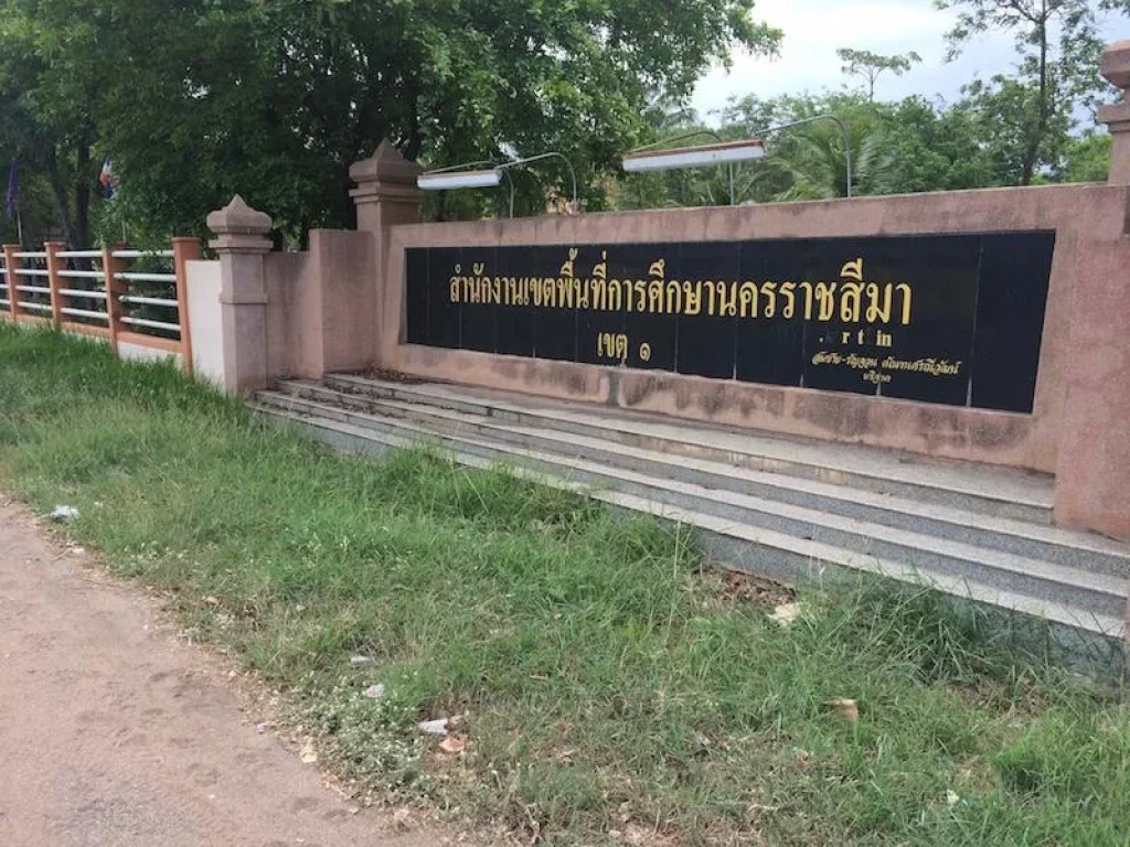 ที่ดิน 3ไร่ ติดถนนเพชรมาตุคลา ในเมืองโคราช 