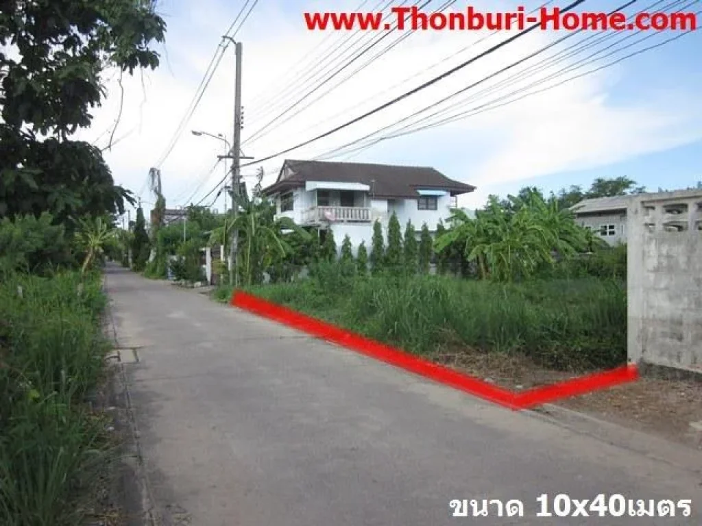 ขายที่ดิน เพชรเกษม 108 แยก7 ขายเท่าประเมิน 100ตรว สร้างบ้าน หอพัก 2ล้าน