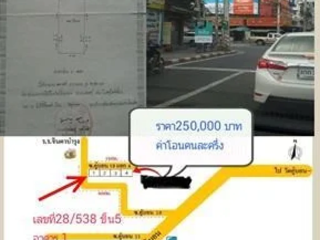 ลดราคาพิเศษต้องการขายด่วน ขายขาดทุน ห้องพักในคอนโดราคาเพียง 230000 บาท เนื้อที่ 24 ตรม