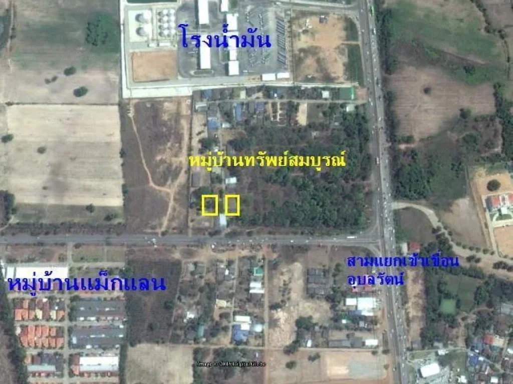 ขายที่ดิน ใกล้สามแยกเข้าเขื่อนอุบลรัตน์ จขอนแก่น