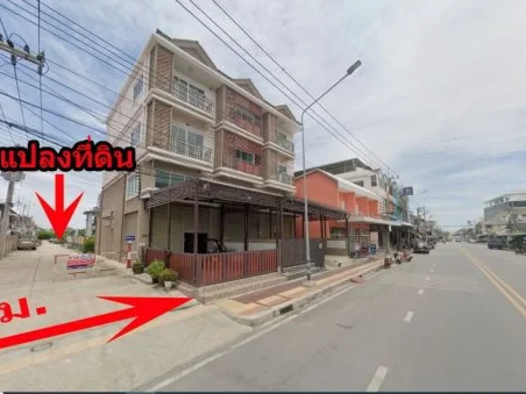 ที่ดินจัดสรรใจกลางเมืองท่าฉลอม 2 แปลงสุดท้าย