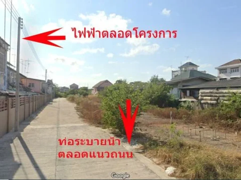 ที่ดินจัดสรรใจกลางเมืองท่าฉลอม 2 แปลงสุดท้าย