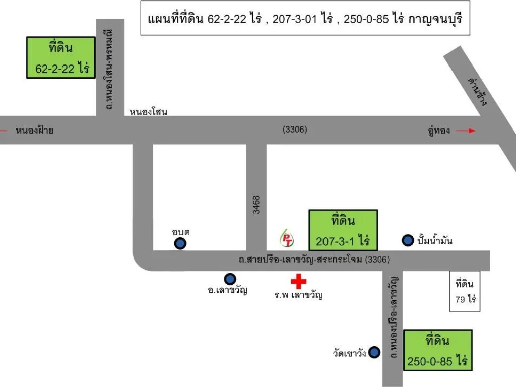 ขายที่ดิน 207 ไร่ กาญจนบุรี