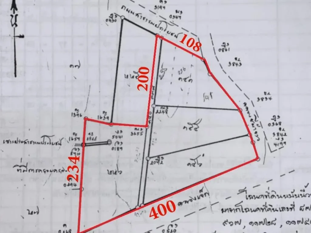 ขาย ที่ดิน บ้านคลองสวน สมุทรปราการ