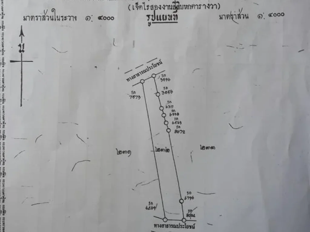 ขายที่นาจำนวน3แปลงติดกันมี24ไร่เหมาะสำหรับทำเกษตรไร่ละ120000พร้อมโอนร