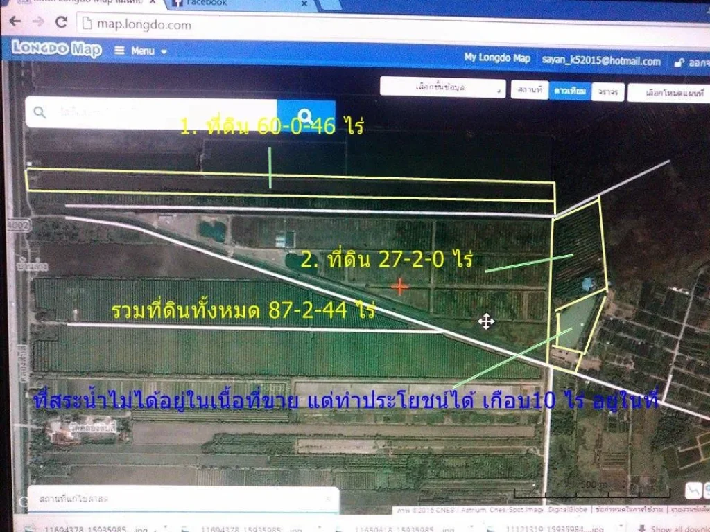 ที่ดิน 87-2-44 ไร่ คลอง15 อองรักษ์ จนครนายก