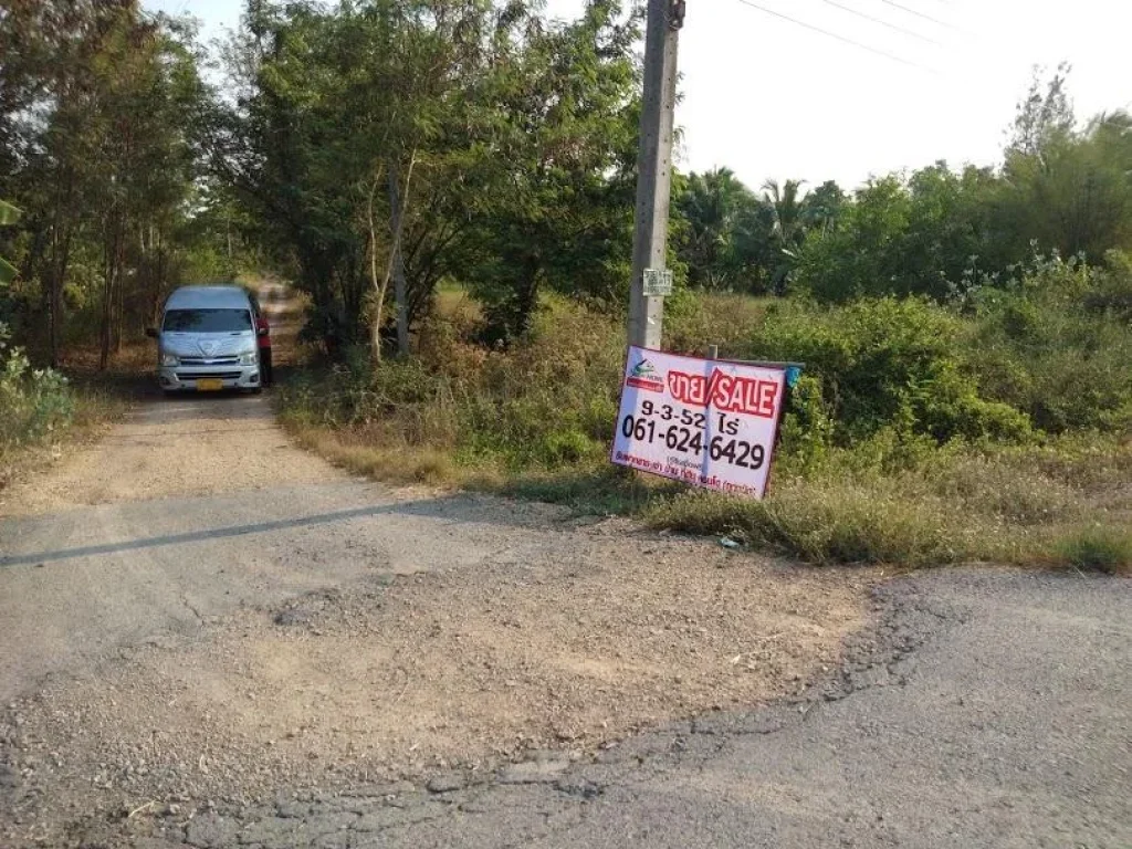 ขายที่ดินเปล่า ใกล้โรงเรียนราษฎ์บำรุง ปทุมธานี คลอง10 เนื้อที่ทั้งหมด 9 ไร่ 3 งาน 90 ตารางวา