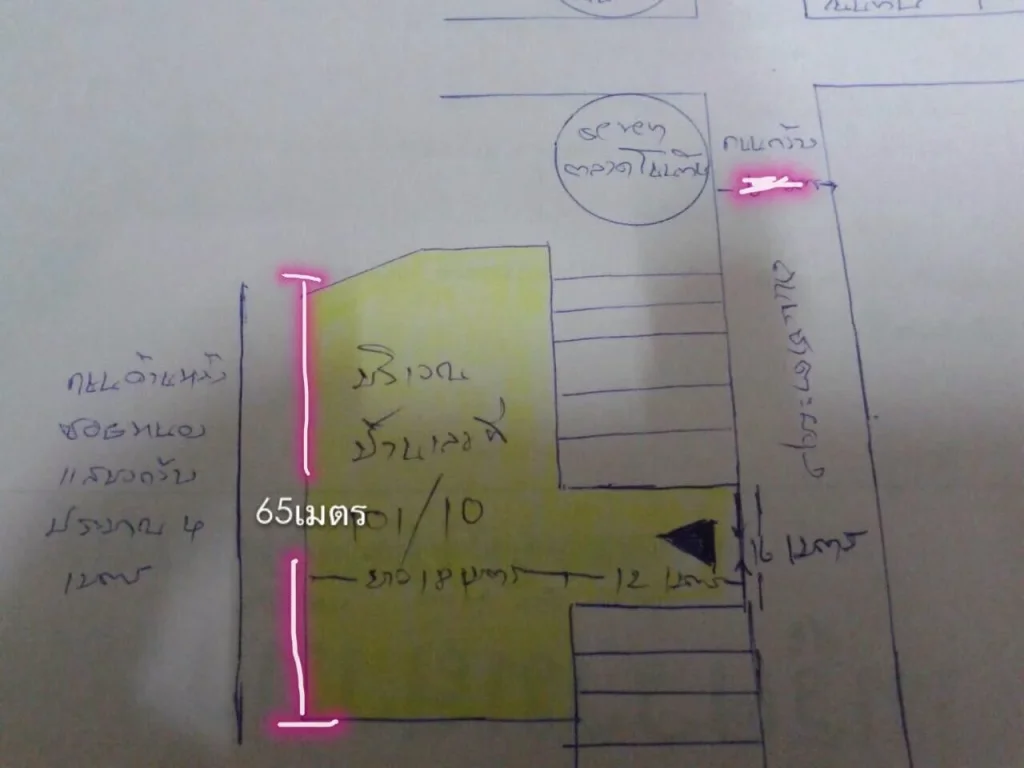 ขายที่ดินพร้อมสิ่งปลูกสร้าง1ไร่3งานในเมืองใกล้ตลาดโนนทันเพียง30เมตร