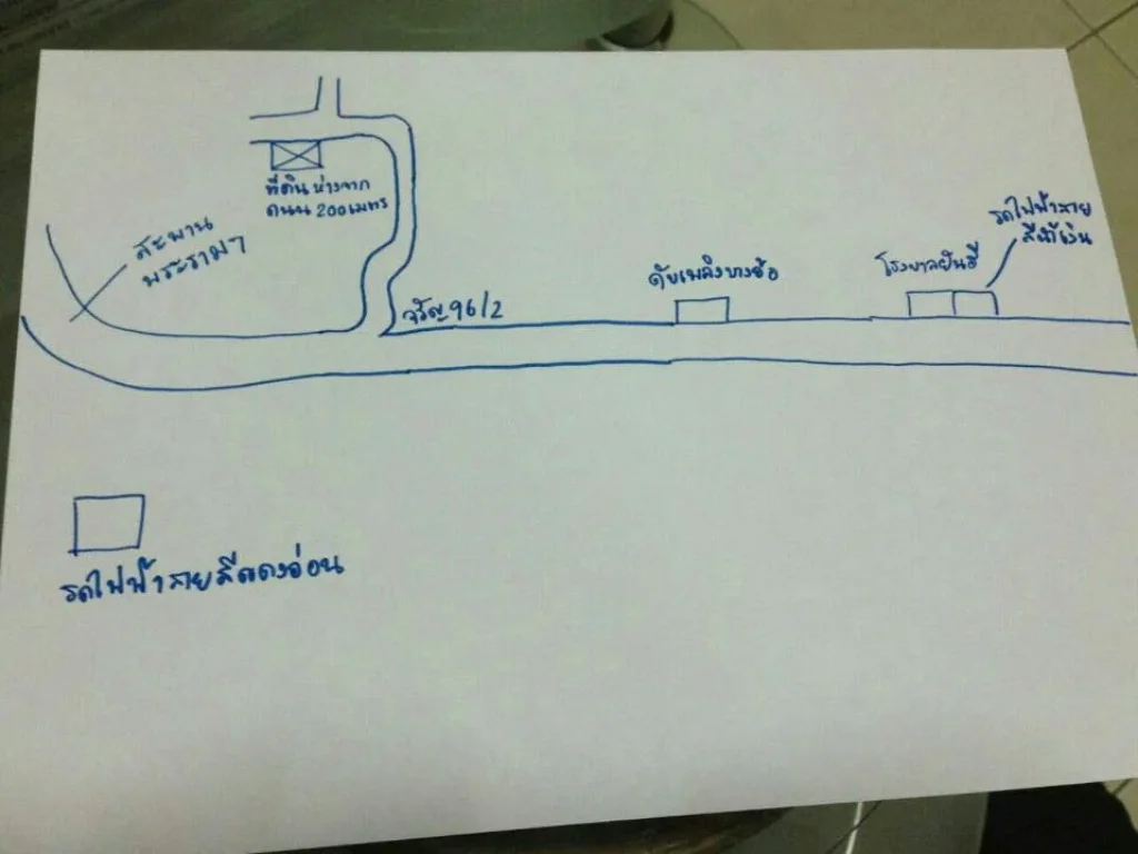 ขายที่ดิน 15 ไร่ แปลงสวย จรัล 962 แนวรถไฟฟ้า 2สาย