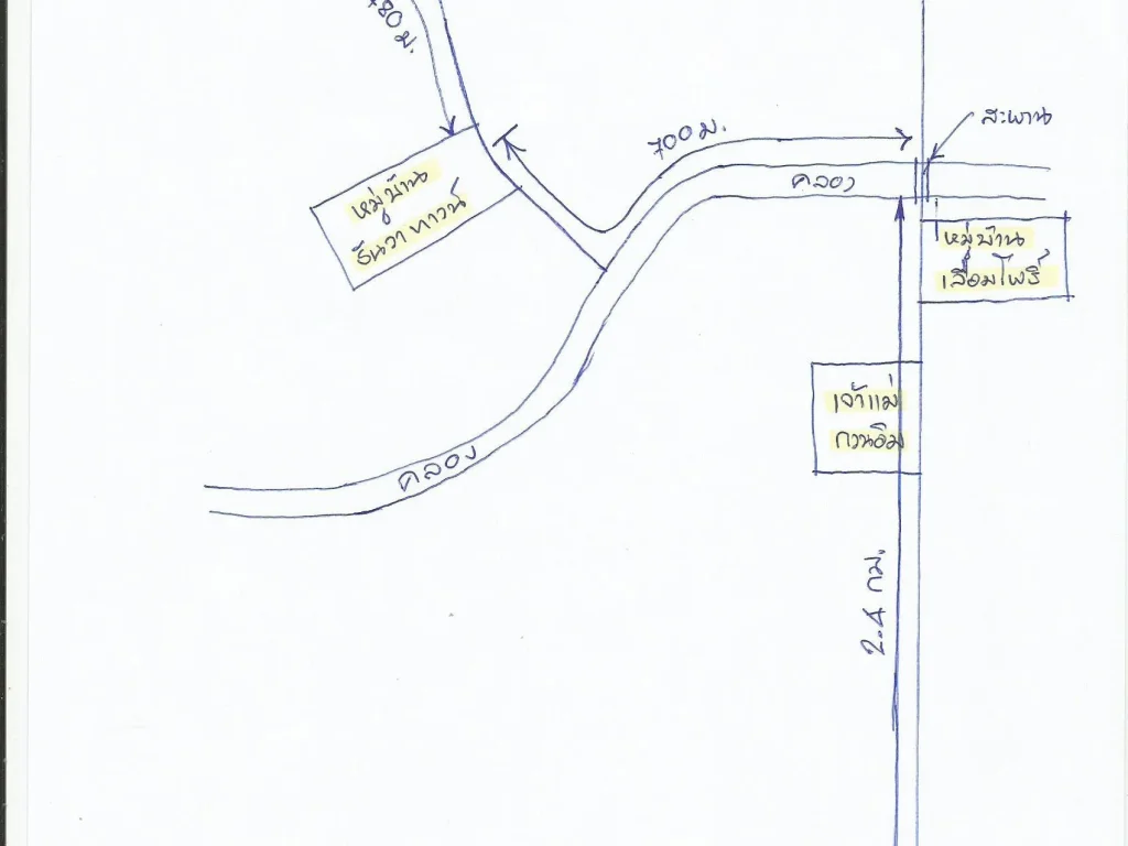 ขายที่ดินเปล่า 231 ตรว ใกล้หมู่บ้านธันวาทาวน์