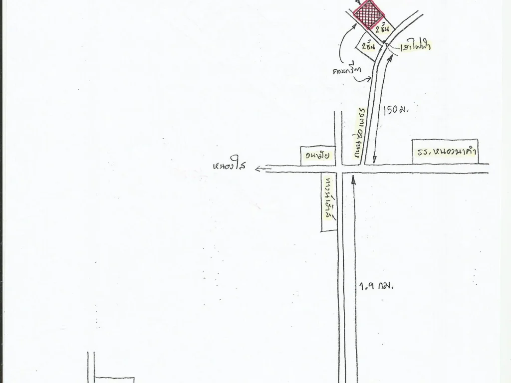 ขายที่ดินพร้อมบ้าน 45 ตรว ใกล้ รรหนองนาคำ