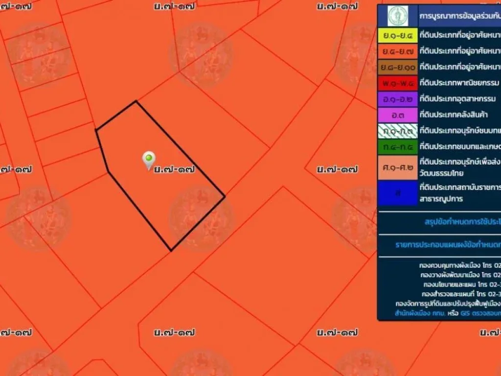 SLJ008 ขายที่ดินซอยปรีดีพนมยงค์ 14 แขวงพระโขนง เขตวัฒนา พื้นที่สีส้ม ย7-17