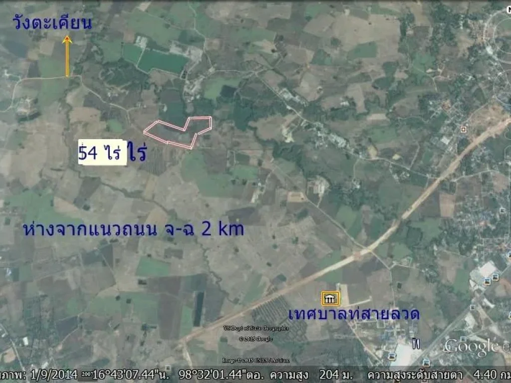 ขายที่ดิน 54 ไร่