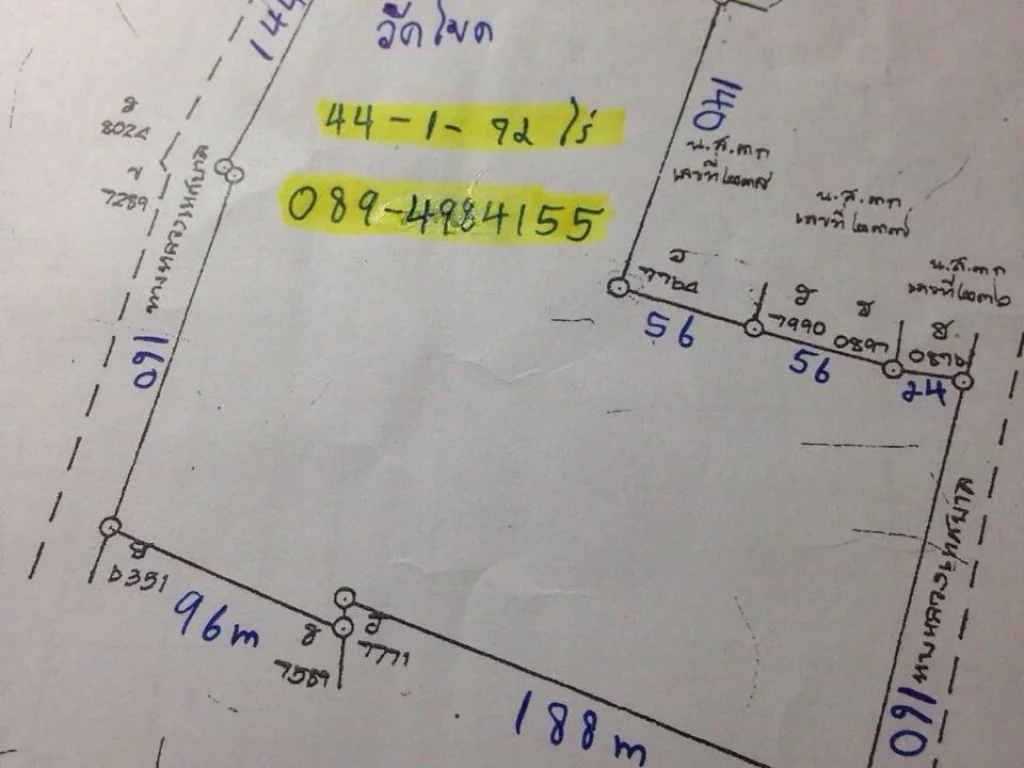 ขายที่ดิน 445 ไร่ ซอยวัดโขด เนินพระ ระยอง