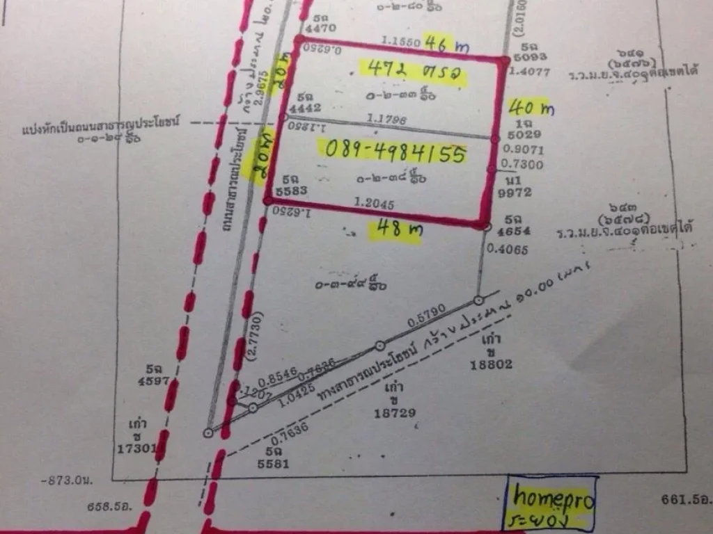 ขายที่ดิน 472 ตรว ติดถนนหลัก ใกล้แยก pmy ระยอง