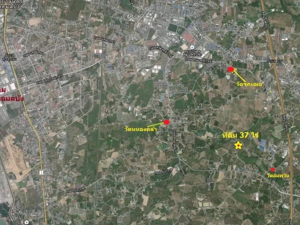 ขายที่ดิน 38 ไร่ หนองแขวะใกล้ถนนหมายเลข7 เพียง 2 กม