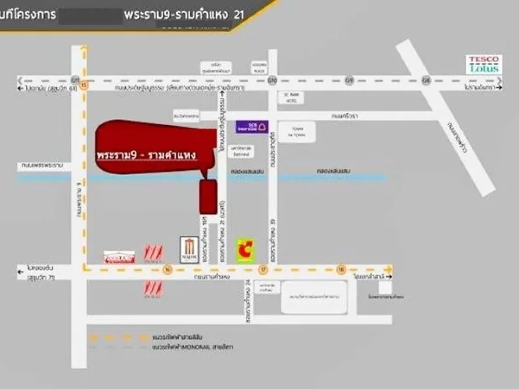 พระราม9 มรามคำแหง 800 ม ใหญ่มาก คุ้มมาก โฮมออฟฟิศ 3 ชั้น