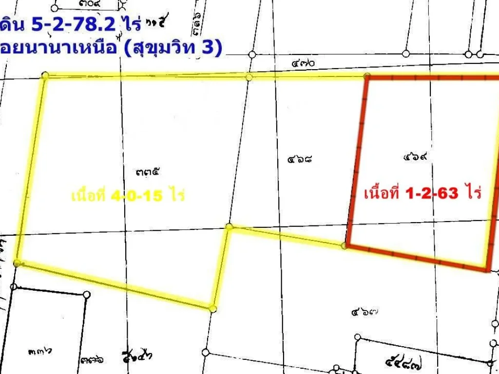 ขายที่ดินสุขุมวิท ซอย 3 นานา เนื้อที่ 5-2-78 ไร่