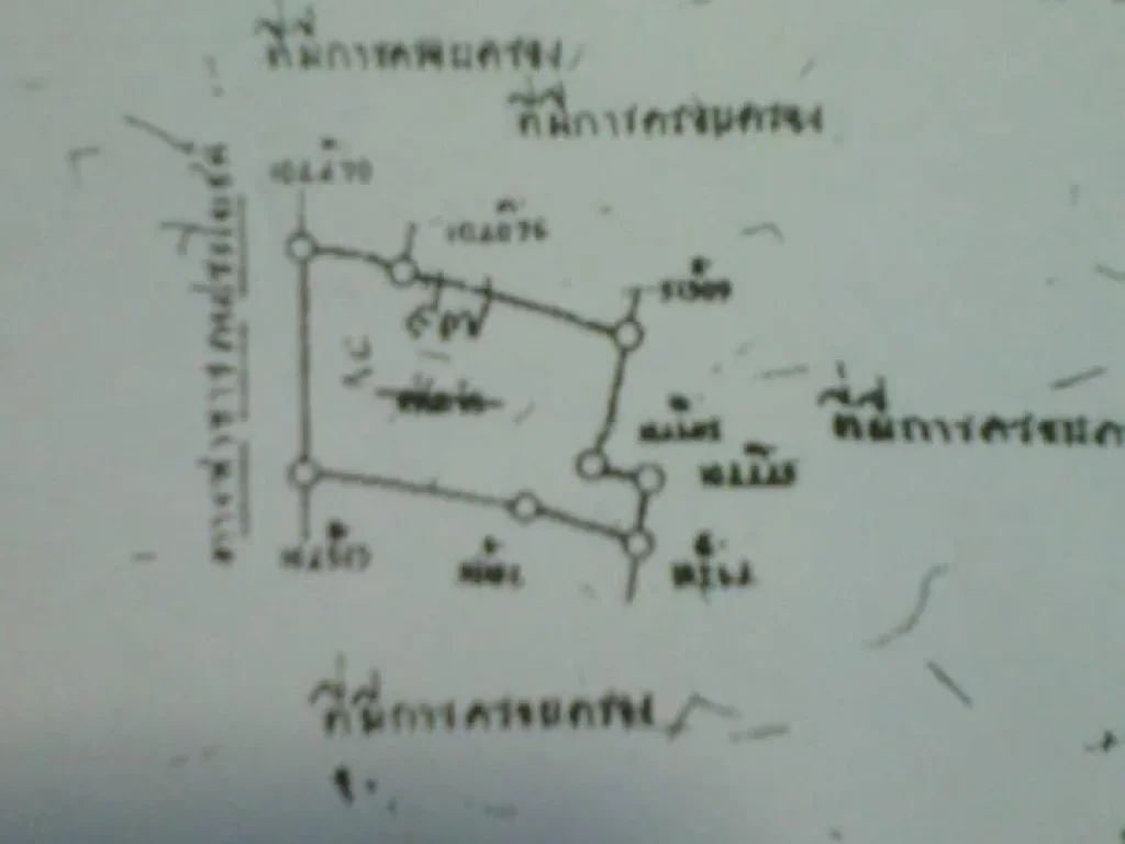 ขายที่ดิน อนครชัยศรี 5ไร่11ตรว