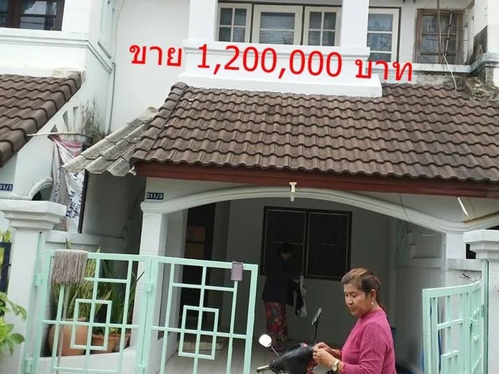 ขายทาวเฮ้า2ชั้นราคาถูกขาย 950000บาท