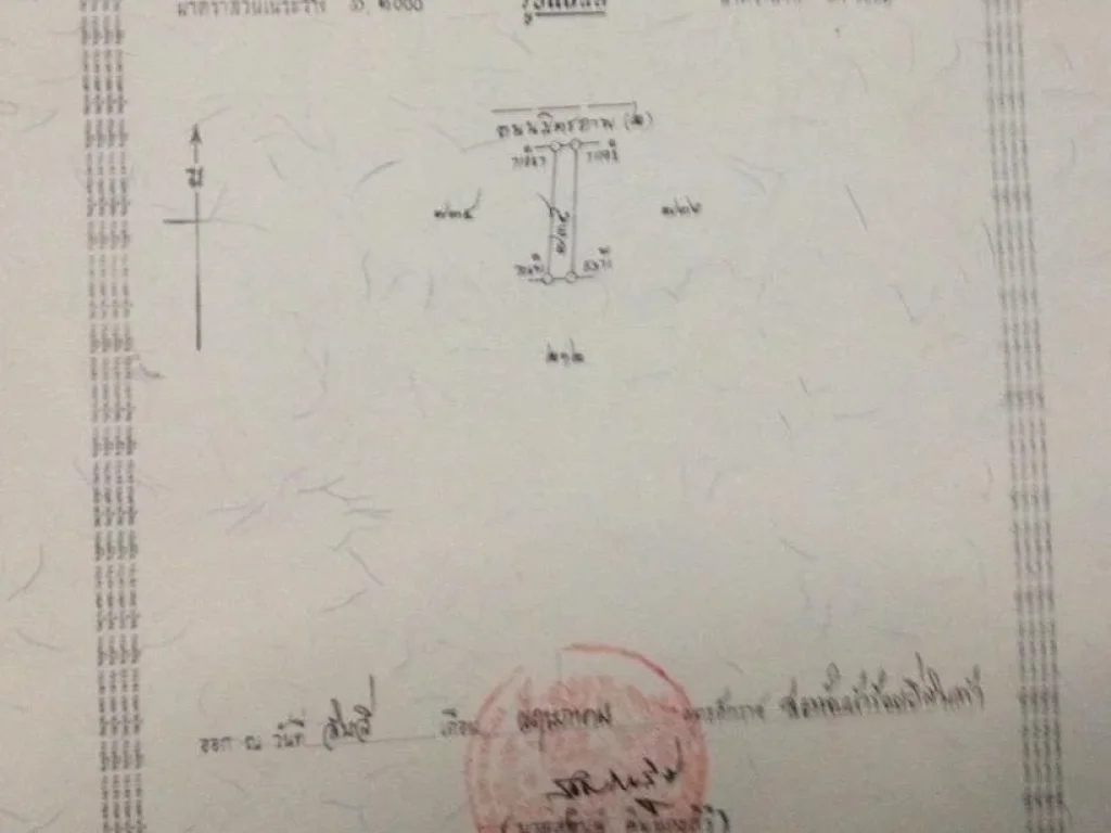 ตึกแถว 2ห้องคู่ ในเมืองโคราช ติดถนนมิตรภาพ ใกล้ บขส เก่า