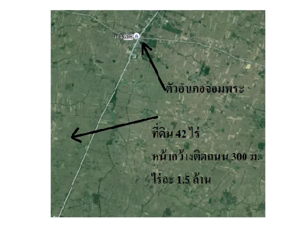 ที่ดิน 42 ไร่ ติดถนนใหญ่ 4 เลน อจอมพระ จสุรินทร์ 63 ล้าน