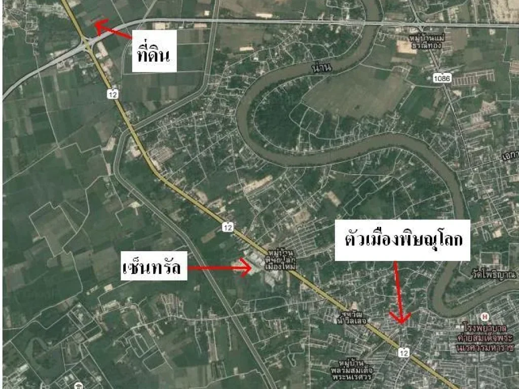 ขายที่ดิน 225 ตรวา ใกล้เซ็ลทรัล พิษณุโลก 25 ล้าน