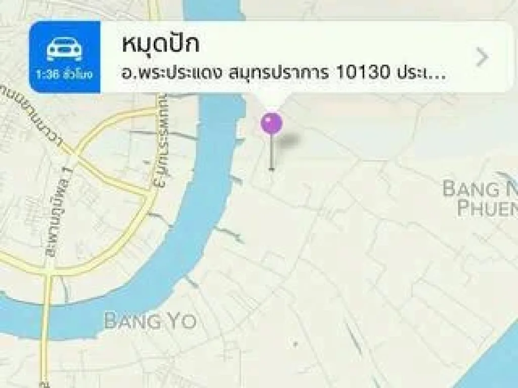 ขายที่ดิน ซอยเพชรหึงษ์ 23แยก3 พระประแดง ราคาถูก