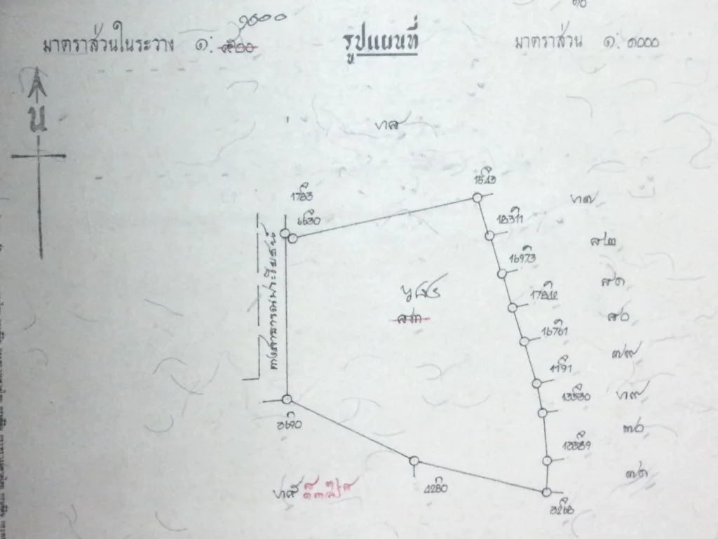 ขายด่วน ที่ดินสวยใกล้ มอปัตตานี