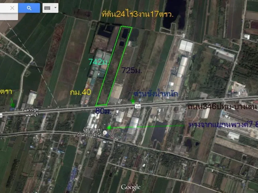 ขายที่ดิน24ไร่ ติดถนน346ปทุม-บางเลนหน้ากว้าง80ม อไทรน้อย จนนทบุรี