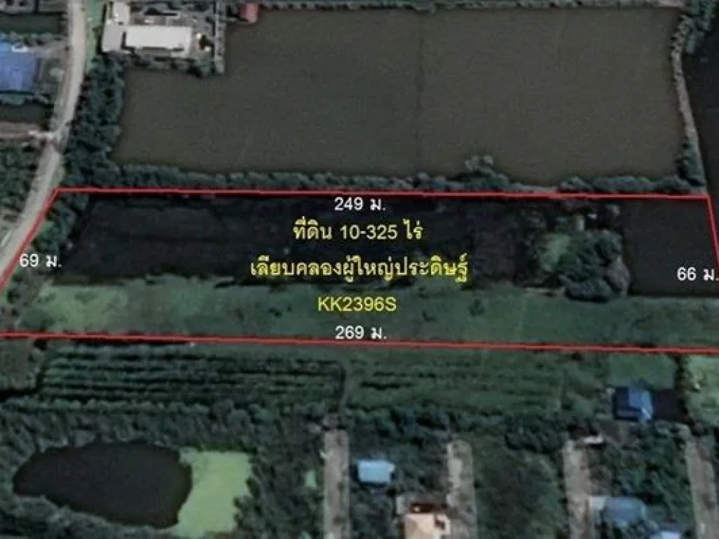 ขายที่ดิน 10 ไร่ 325 วา บางใหญ่ แค่ไร่ละ 4 ล้าน ทรงสวยใช้งานง่าย ใกล้ถนนเลียบคลองชลประทาน