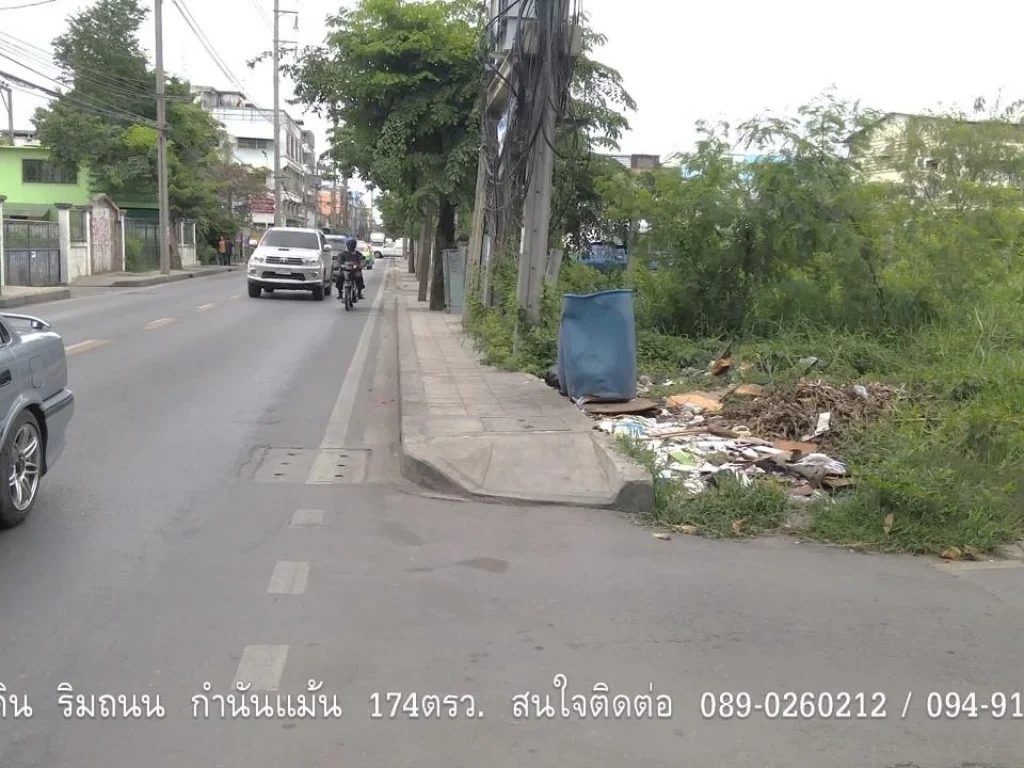 ขายที่ดินกำนันแม้น174ตรว