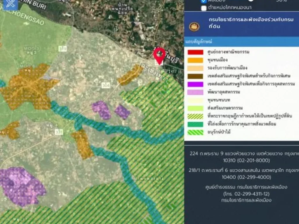 ขายที่ดิน 57 ไร่ด่วน ที่ดิน ห่างถนน สายหลัก 100 เมตร