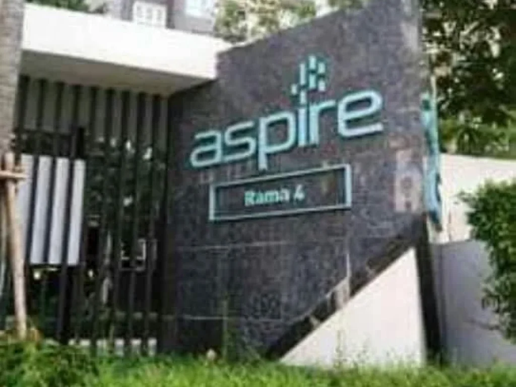 Aspire Rama 4 แอสไพร์ พระราม 4 ขนาด 46 ตรม 1 นอน 1 น้ำ ชั้น 15 อาคาร B