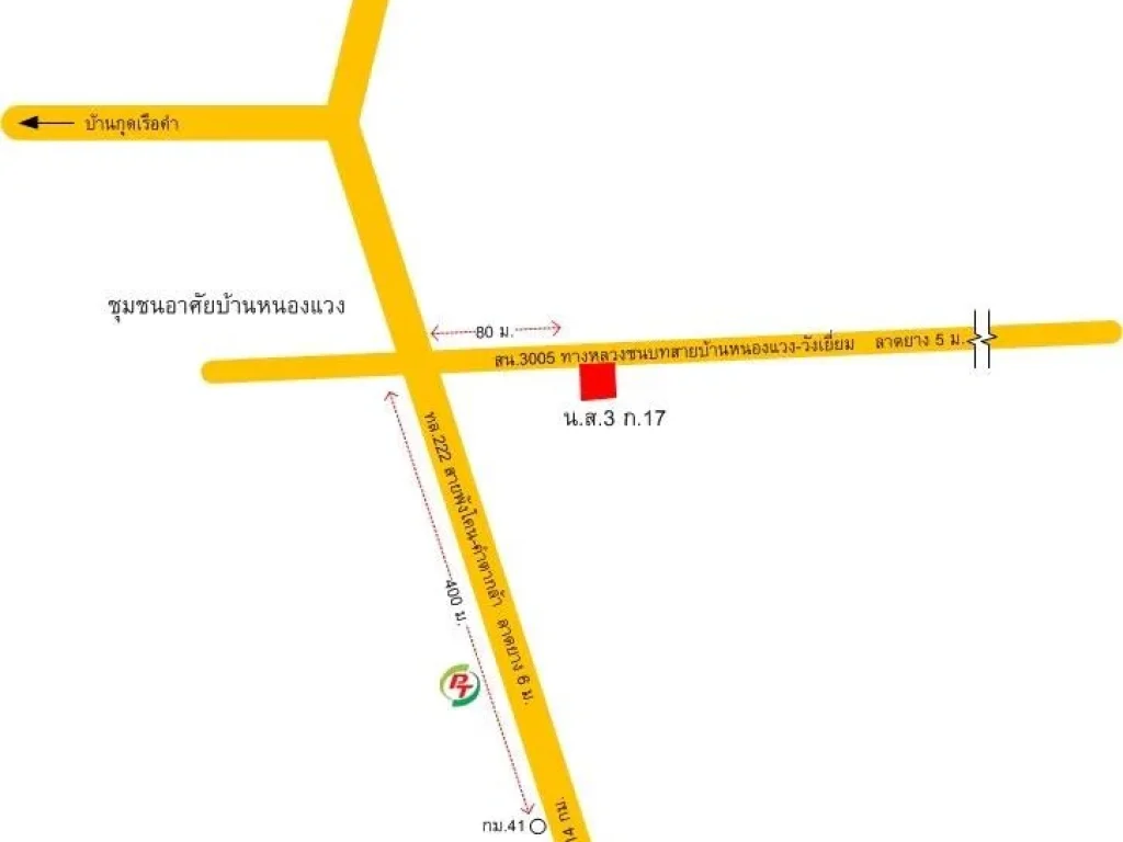 ขายที่ดิน ด่วน 2งาน ติดถนนลาดยางเจ้าของขายเอง ต่อรองได้