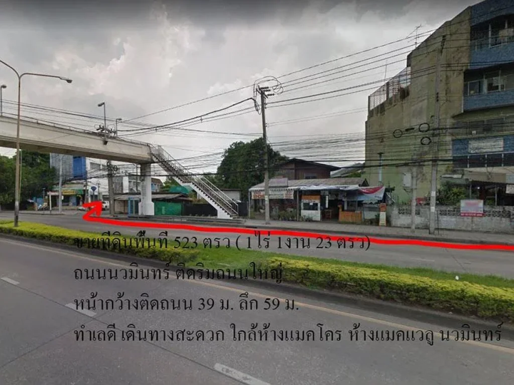 ขายที่ดิน 523 ตรว ถนวมินทร์ ใกล้ห้างแมคโคร ที่ดินติดถนนใหญ่ ทำเลดี เดินทางสะดวก ราคาพิเศษ โทร 093-9594717